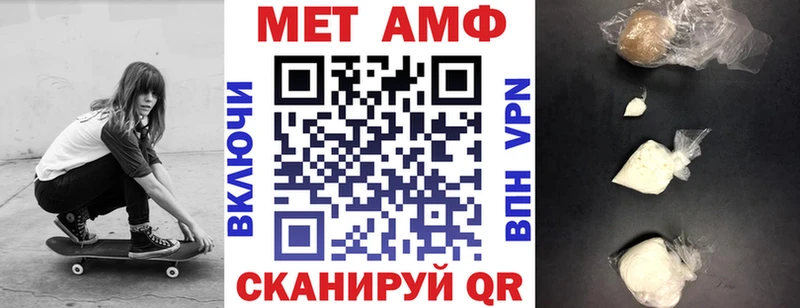 где найти Сердобск АМФ 97%