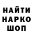 Кетамин ketamine SnofyGame
