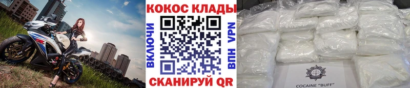 COCAIN Боливия  Сердобск 