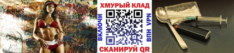 Героин VHQ  Сердобск 
