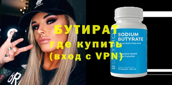 прущие крисы Белокуриха