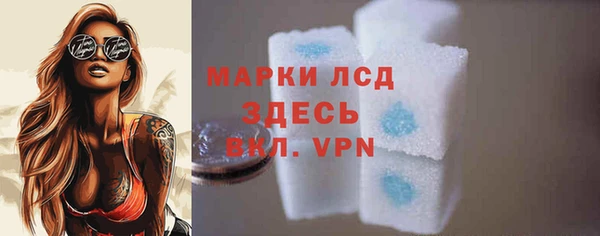 прущие крисы Белокуриха