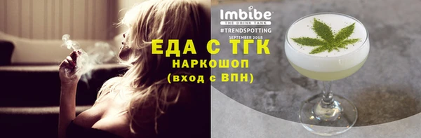прущие крисы Белокуриха