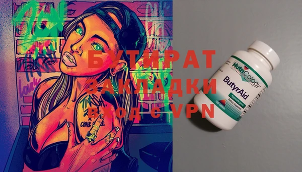 мяу мяу мука Ростов