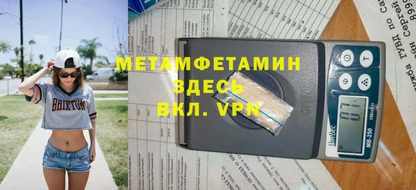 мяу мяу мука Ростов