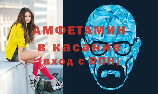 прущие крисы Белокуриха