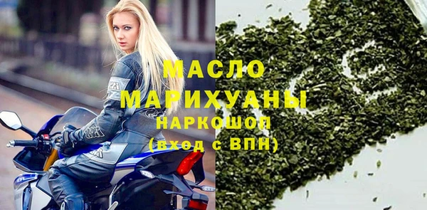 спиды Армянск