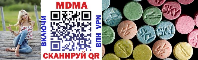 KRAKEN ТОР  Сердобск  MDMA Molly 