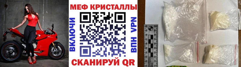 МЕФ 4 MMC  купить закладку  Сердобск 