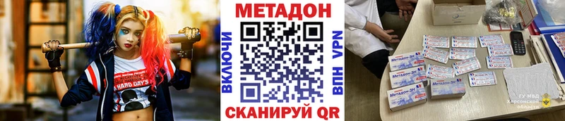 закладки  OMG как войти  Метадон мёд  Сердобск 