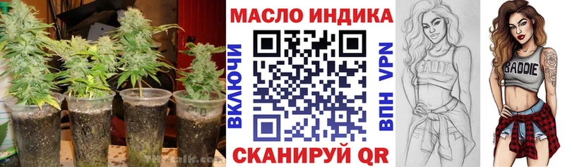 Дистиллят ТГК концентрат  кракен зеркало  Сердобск 